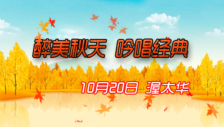 2018-10-10_122415-最美秋天2.jpg