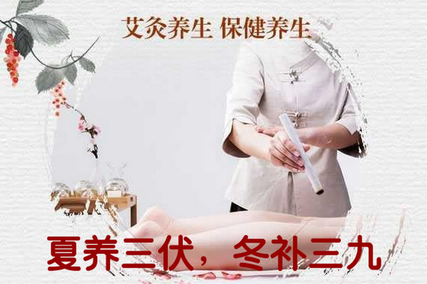 缩略图 | 三九灸一灸，治病又养生：渥太华李保国中医艾灸馆火热预约中！