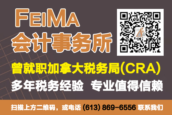 缩略图 | 【干货分享】你公司的账记对了吗？专业会计师教您如何记账！