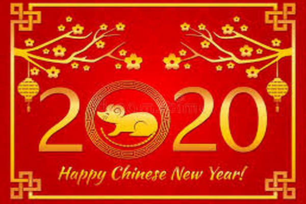 缩略图 | 渥太华东北同乡会举办2020年春节联欢会：免费入场，欢迎参加！