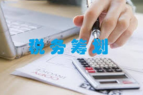 缩略图 | 【税务讲座】全方位解答小生意/有限公司的税务问题：合理规划，抵税增收！