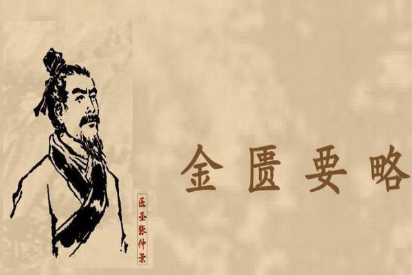 缩略图 | 桂枝茯苓丸：一个可以治疗子宫肌瘤的好方子！