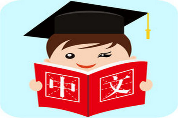 缩略图 | 【专题讲座】范老师教孩子们“怎样学中文”：汉字与中文齐飞，历史共文化一统！