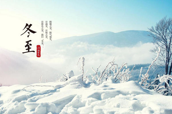 缩略图 | 冬至将近“数九天”自此开始，你知道何为数九吗？