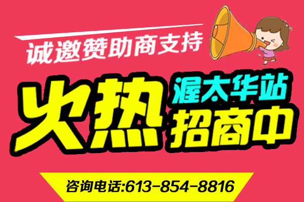 缩略图 | 【诚邀赞助商】“大海啊故乡”全球巡演渥太华站10月20日隆重登场！