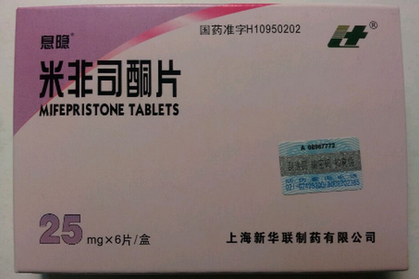 缩略图 | “神药”米非司酮的18种用法，你知道几个？