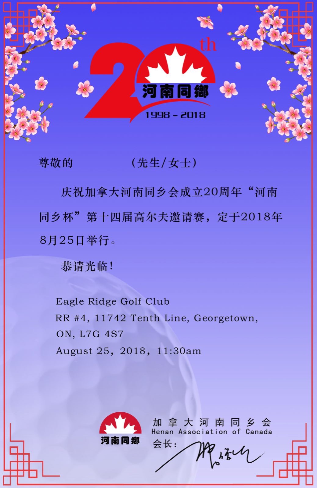 2018-08-22 165327.jpg