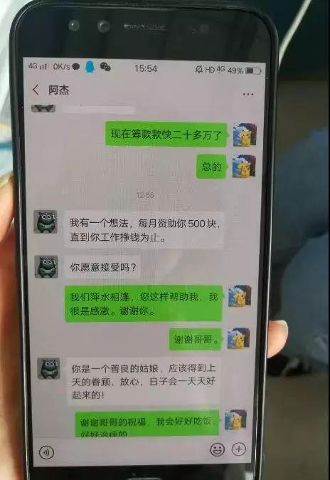 为了省钱救弟弟，姐姐吃5年糟辣椒拌饭，饿得只剩43斤