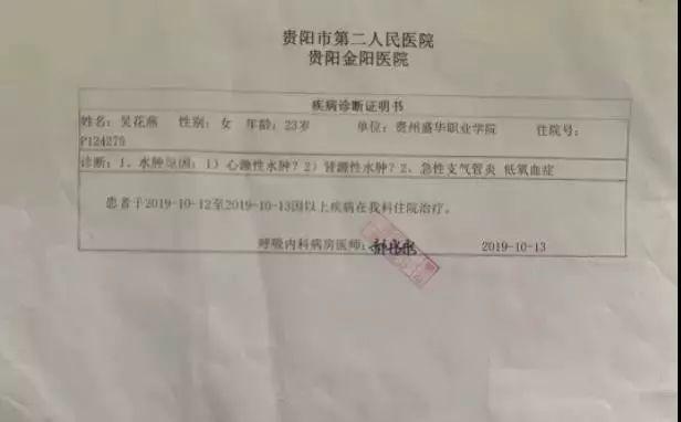 为了省钱救弟弟，姐姐吃5年糟辣椒拌饭，饿得只剩43斤