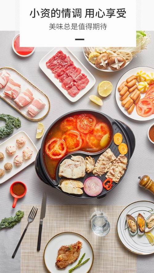 这样吃爽爆了!Liven 利仁 SK-J3200 涮烤一体多功能电火锅 74.99加元包邮!2款可选!