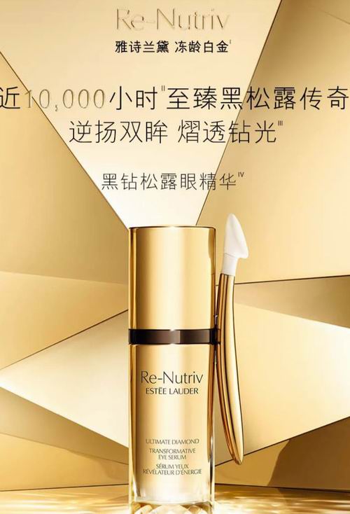 Estee Lauder 雅诗兰黛大促，全场无门槛9折+满送价值214加元7件套大礼包+正装小棕瓶眼霜！入超值装！