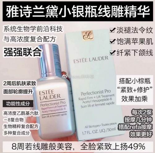 Estee Lauder 雅诗兰黛大促，全场无门槛9折+满送价值214加元7件套大礼包+正装小棕瓶眼霜！入超值装！