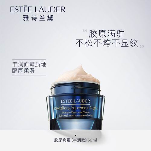 Estee Lauder 雅诗兰黛大促，全场无门槛9折+满送价值214加元7件套大礼包+正装小棕瓶眼霜！入超值装！
