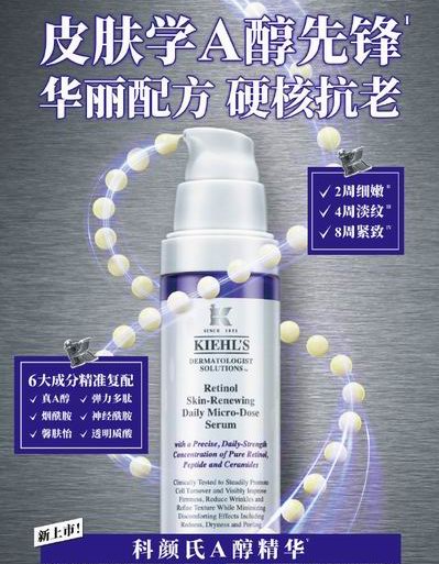 Kiehl's 科颜氏亲友会大促！全场7.5折+满送价值115加元7件套大礼包+正装午夜精华！