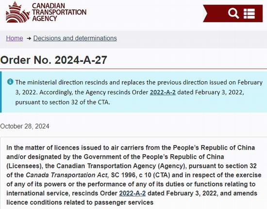 重磅！禁令解除：中加航线全面增航，多伦多直飞广州增至四班已可预订！