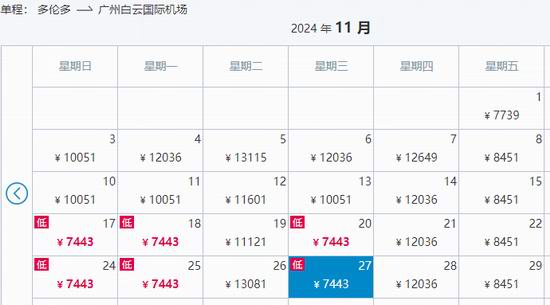重磅！禁令解除：中加航线全面增航，多伦多直飞广州增至四班已可预订！