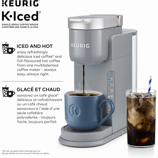 补货！Keurig K-Iced 冷热二合一 冰咖啡 单杯胶囊咖啡机5折 59.98加元包邮！
