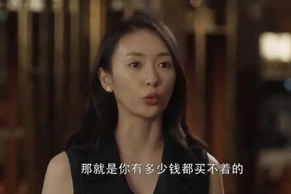 缩略图 | 悲催的中国中产：奋斗半生，二代归零