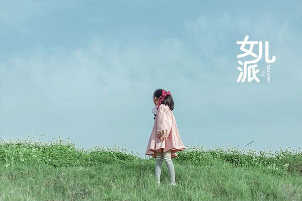 缩略图 | 十年后，决定孩子是否优秀的不是成绩，不是智商，而是这6件事！