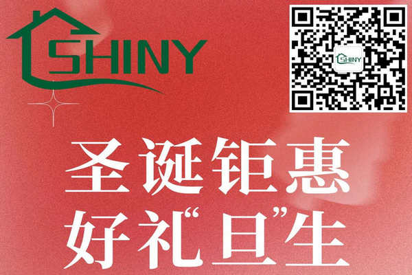 缩略图 | 值此圣诞元旦来临之际，Shiny Blind Ottawa 迎来了窗帘促销活动！