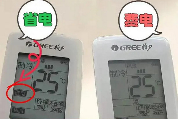 缩略图 | 开空调时，在房间里放上“这3样”，省电又舒适，真机智！