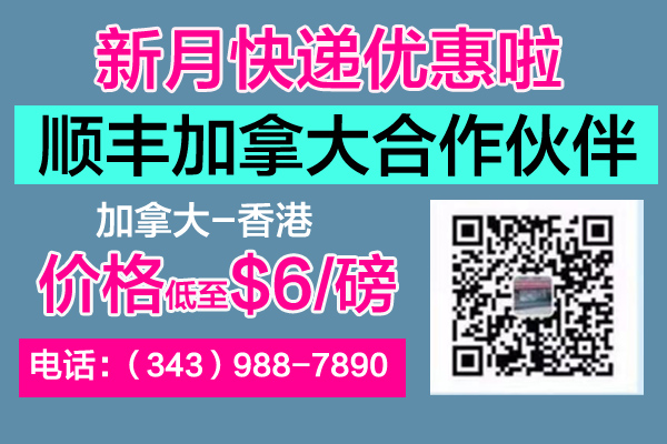 缩略图 | 资生堂女神节送大礼包啦，满送价值90加元6件套大礼包！
