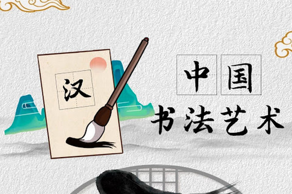 缩略图 | 【免费书法/绘画课】家里有老人的快报名！长者身心生活俱乐部开课了！