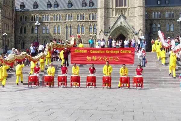 缩略图 | 2019渥太华国会山艺闪：喜迎中秋佳节，天涯共赏此时！