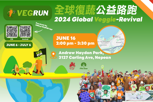 缩略图 | 【2024 渥太华佛光会VEGRUN】公益路跑报名：您跑步，我种树，每跑20公里，我们种一棵树