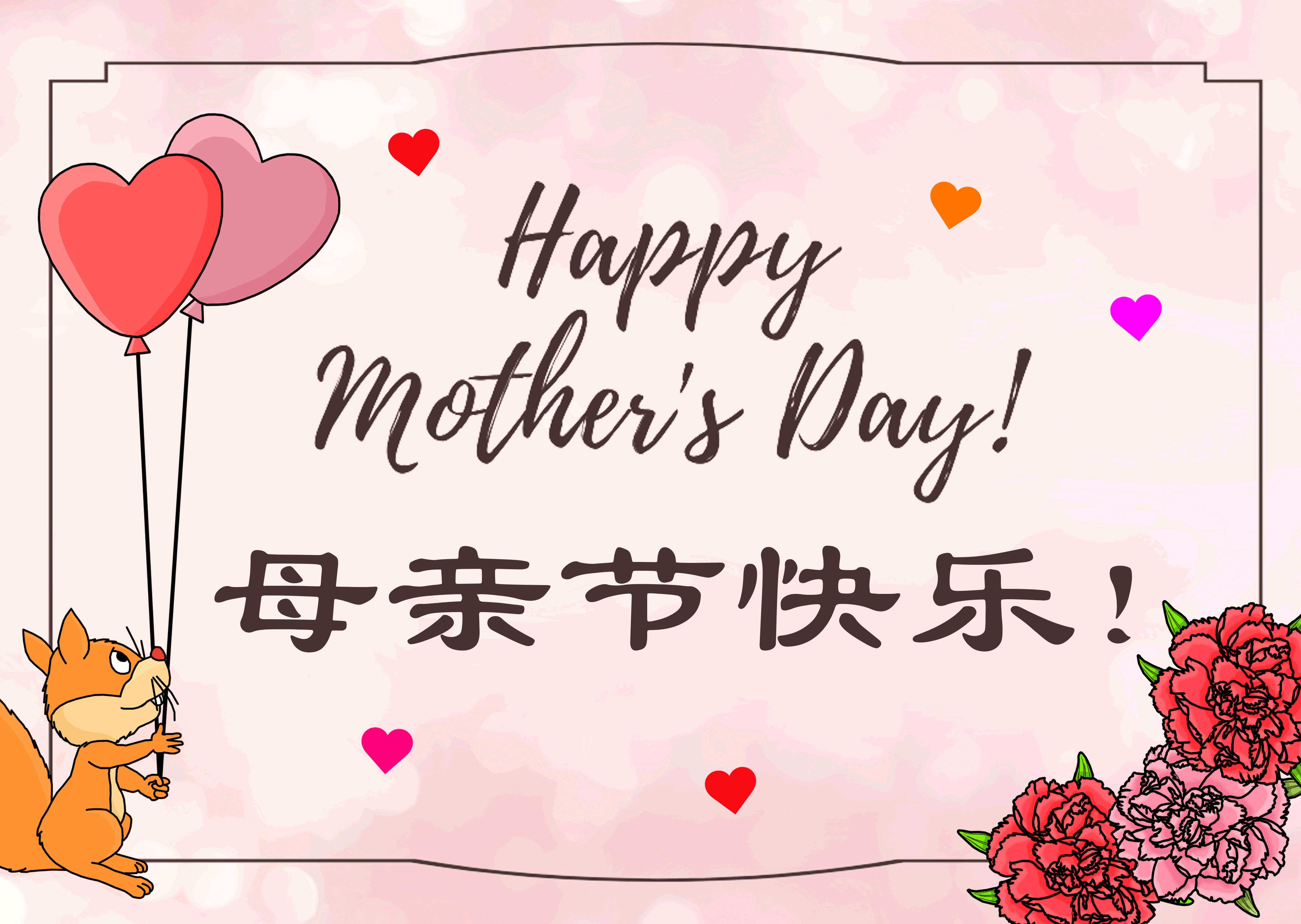 缩略图 | “时光里的妈妈”母亲节征文活动：定格母亲的温暖片段，留下那刻美好的回忆！