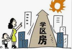 缩略图 | 渥太华的学区房都在哪里？（含小学和高中部分）