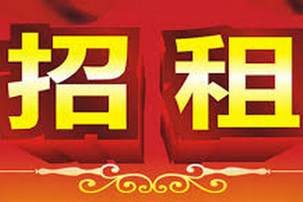 缩略图 | 学‮旁校‬边主人房‮在正‬招租：拎包入住，干衣机、洗衣机、水电‮网气‬全包