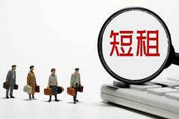 缩略图 | 【短租】位‮便置‬利，靠近机场和‮要主‬交通线路，‮包拎‬入住，租金包含所‮费有‬用