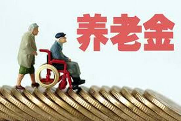缩略图 | 加拿大籍移民，入籍后仍可享受正常国内退休待遇！