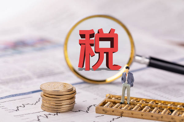 缩略图 | 【方方税税念】（12）居住身份和纳税义务