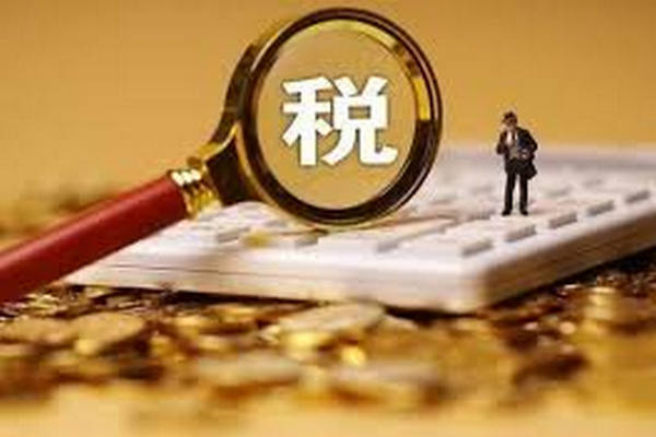 缩略图 | 【方方税税念】（11）居住身份和纳税义务