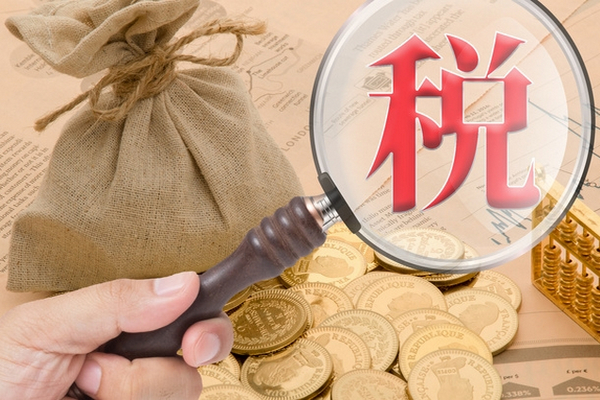 缩略图 | 【方方税税念】（22）何种收入通常不用纳税