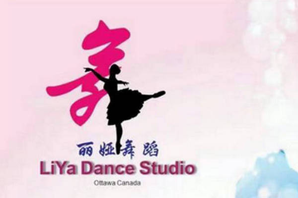 缩略图 | 丽娅舞蹈2024年招生：招收4岁半以上各年龄段学员，第一节试课免费
