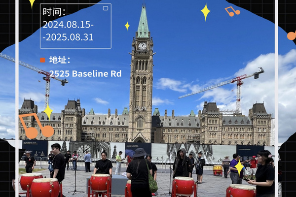 缩略图 | 渥太华大鼓队招新啦：热衷表演又喜欢挑战的你，快来报名吧！