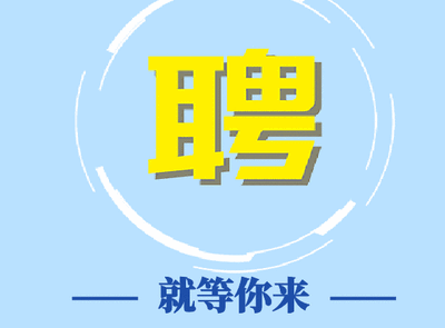 缩略图 | 渥太华中餐馆（国会山附近）聘请全职或兼职服务生