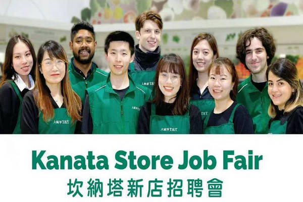 缩略图 | 大统华卡纳塔新店招聘会：职等你来，快快关注！