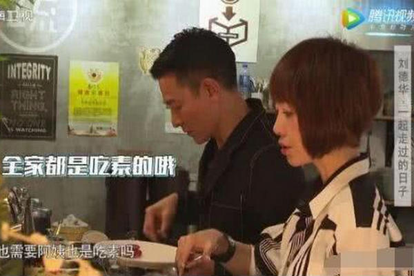 缩略图 | 刘德华请鲁豫吃自助餐，一个细节打动了所有人