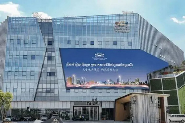 缩略图 | 太子集团创始人陈志被遣送中国，此前被美国抄走150亿美元比特币！