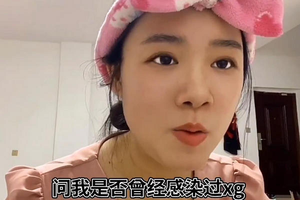 缩略图 | 做五六十次核酸均呈阴性，女生因以前感染过新冠被开除！