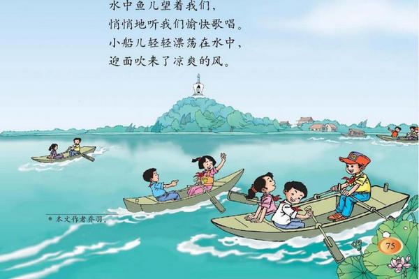 缩略图 | 细数历代小学课本的更迭，你读书的时候是哪一代？