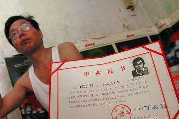 缩略图 | 16年过去了，那位卖猪肉的北大才子还好吗？