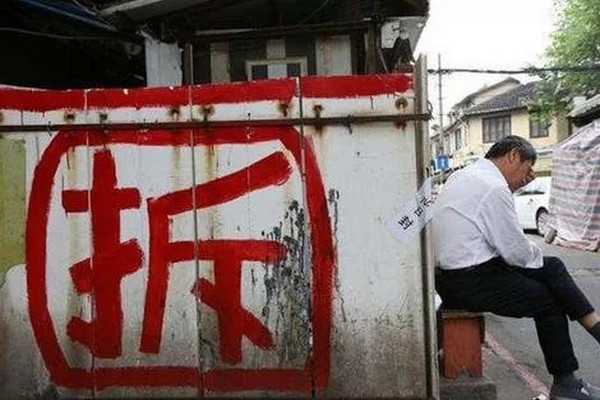 缩略图 | 租客伪装成拆迁办工作人员18年，骗走老夫妻300余万元被公诉！