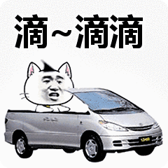 缩略图 | 国家网信办：“滴滴企业版”等25款App被下架！