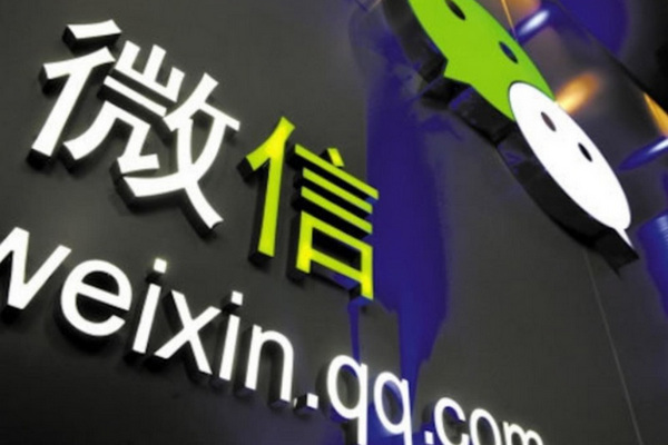 缩略图 | WeChat 惊魂48小时，为什么美国禁不掉微信？