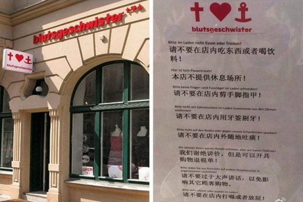 缩略图 | 德国店中文告示“勿在店内打嗝、放屁”